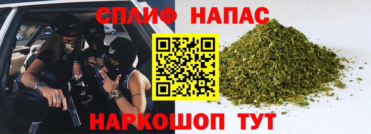 Бошки марихуана AK-47 Каменск-Шахтинский